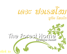 The Forest Home Resort Nakhonnayok